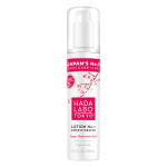 HADA LABO Lotion No.1 Super Hydrator 150ml