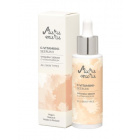 Murumuru C-vitamiiniseerumi 30 ml