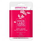 HADA LABO Anti-Aging Facial Sheet Mask 20ml
